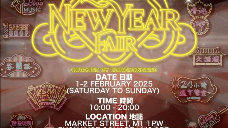 Manchester Lunar New Year Fair 2025